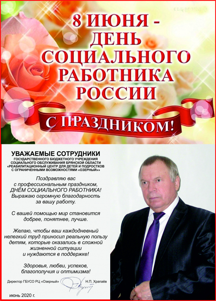 8 июня озерный.jpg